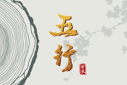 黄道吉日万年历大全_黄道吉日2025年查询_开工黄道吉日