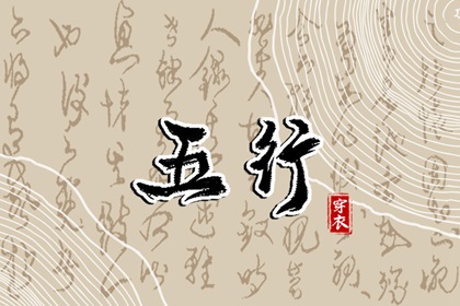 日历查询2025年黄道吉日 万年历黄道吉日 黄历2025年黄道吉日